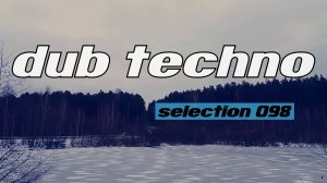 DUB TECHNO 098 || Selection 098 || Hidden Trail - даб техно подборка