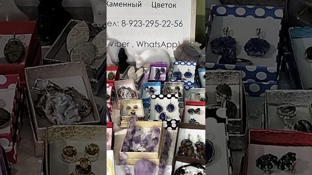 наборы из натурального камня в серебре смотреть онлайн