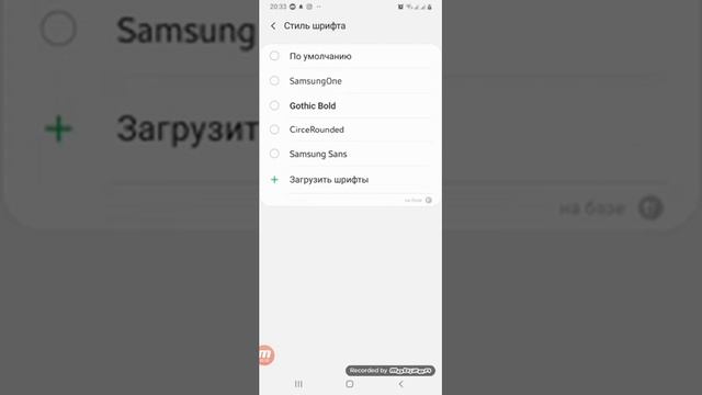 ???Как сделать айфоновские смайлики на самсунг✨? смотреть онлайн