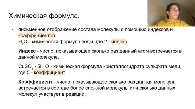 Относительная молекулярная масса сульфата натрия равна Относительная молекулярная масса сульфата натрия равна