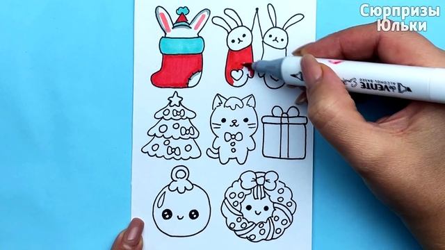 DIY НОВОГОДНИЕ НАКЛЕЙКИ 2023 на Год Кролика | Как нарисовать Кролика | Сюрпризы Юльки