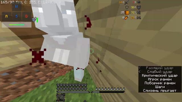 Как научиться пвп за 2 минуты :? PVP funtine