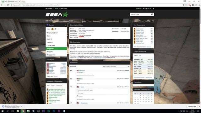 Как купить esea через steam? В чём разница между ESEA и FACEIt / Esea vs faceit смотреть онлайн