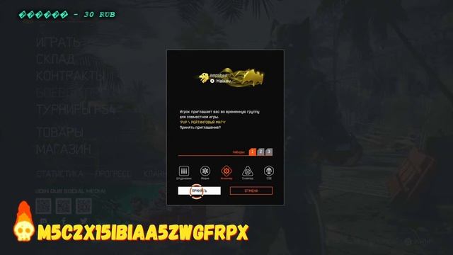 КАЖДЫЕ 10 ЛАЙКОВ ПИНКОД.warface ps4.варфейс на пс4.warface.варфейс.пин коды варфейс пс4.варфейс.