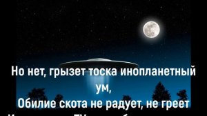 Бахыт Компот - Бухгалтер Иванов (караоке)