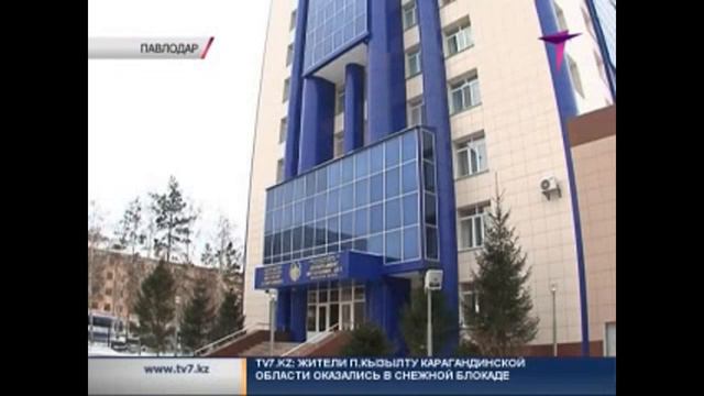 Павлодарец, арестованный за непристойный жест