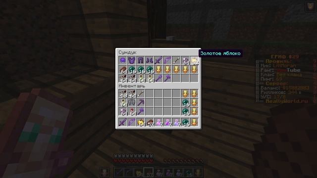 ИНВЕНТАРЬ за 100, 1.000 и 5.000 Рублей! Гриф Донатерскими инвенторями в Майнкрафте! смотреть онлайн