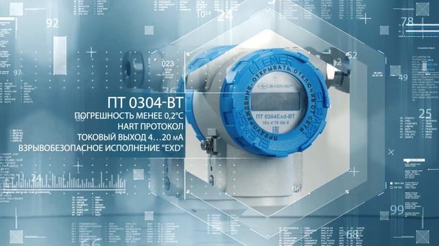 ПТ 0304-ВТ.mp4 смотреть онлайн