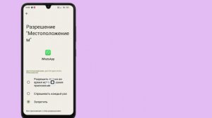 Как исправить проблему с голосовыми сообщениями и вызовами WhatsApp (новый процесс 2024)।