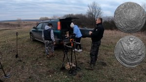 Первый пятак Екатерины 2 сезона 2023! Копатель ДИВ Кладоискатель