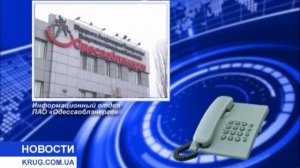 Двухтарифные счетчики не выгодны энергетикам