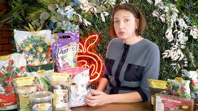 Как правильно выбрать грунт для растений  ✔️ Советы для новичков