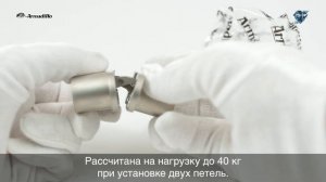 СКРЫТЫЕ ПЕТЛИ ARMADILLO UNIVERSAL 40 РЕГУЛИРОВКОЙ | РАСПАКОВКА