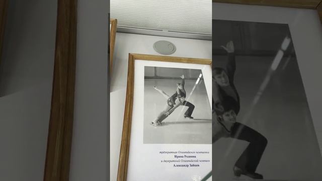 Экспозиция посвященная Дню фигурного катания. смотреть онлайн