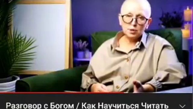Шестерка. Квантовая нумерология ч1. Мастер Вселена.
