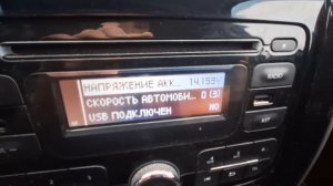 Легкая диагностика автомобиля с помощью штатной магнитолы Duster Nissan terrano 3