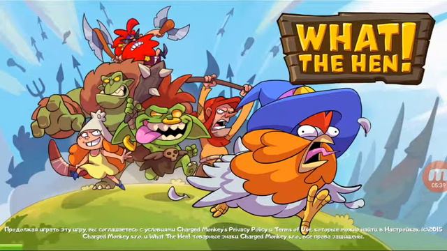 люблю игры смотреть онлайн