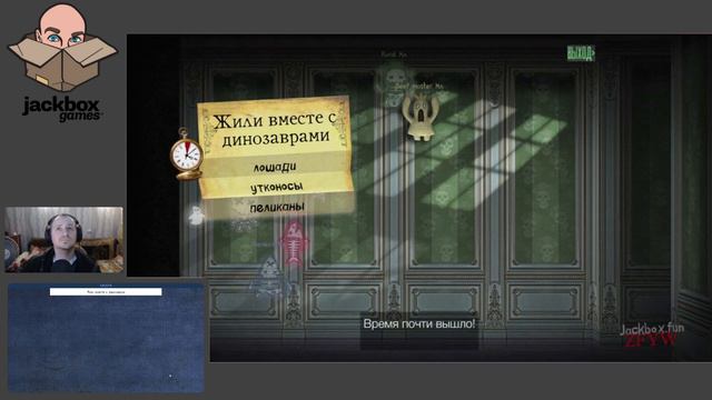 Jack Box ► Смертельная вечеринка 2 ► #30 смотреть онлайн