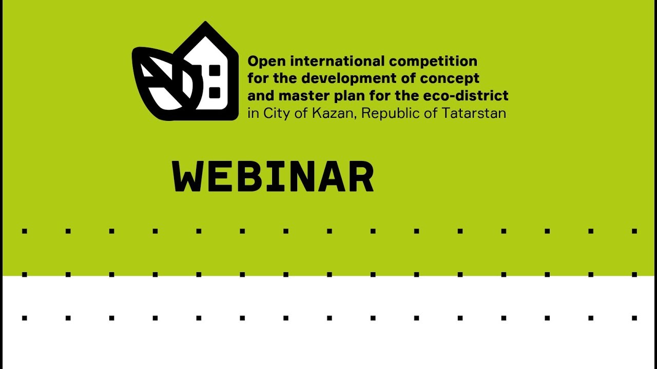 03.08. Introductory webinar for participants of the competition