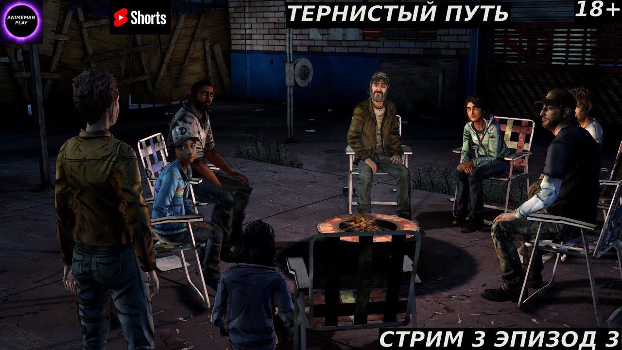 🔵The Walking Dead: Season Two🔵Прохождение🔵#3🔵PC🔵 #shorts #топ5 #худшие #игры #fivetop