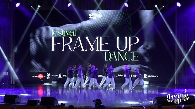 МУВ АП ТИМ - BEST DANCE SHOW - FRAME UP XIII FEST смотреть онлайн