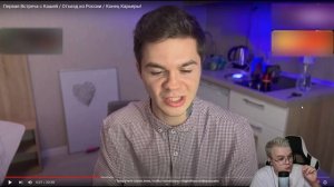 Каша смотрит Артём Граф Первая Встреча с Кашей / Отъезд из России / Конец Карьеры!