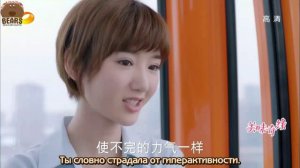 Восхитительная судьба 1 сезон 12 серия