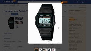 CASIO F-91W самые дешевые наручные часы Касио. Стоит ли их покупать?  Плюсы и Минусы Casio.