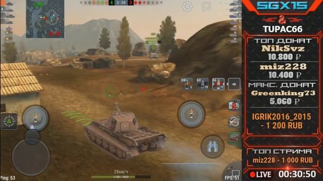WoT Blitz Как надо правильно оформлять Расейняя - World of Tanks Tiger II смотреть онлайн