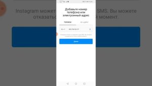 Как создать второй аккаунт в Инстаграм