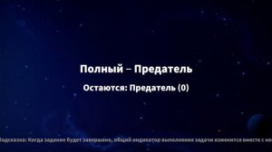 супер сас игра за обжора