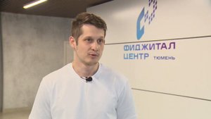 Что такое фиджитал-спорт?