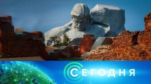 «Сегодня»: 22  июня 2024 года. 10:00 | Выпуск новостей | Новости НТВ