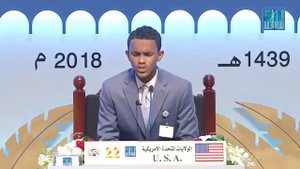 Quran competition winner Duai Quran Recitation contest 2018