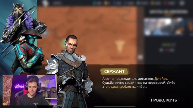 SHADOW FIGHT 3 (2023) || ЛУЧШИЙ BATTLE PASS И НОВОЕ ПРИКЛЮЧЕНИЕ СЯН ЦЗЫ (ГЛАВА 6: КОРОЛЕВА ИОЛАНДА) смотреть онлайн