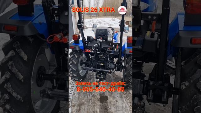 Solis 26 XTRA  - краткий обзор