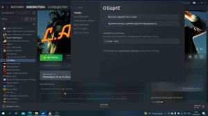 L.A. Noire | Direct X11 и русский язык. (решение проблемы в версии Steam)