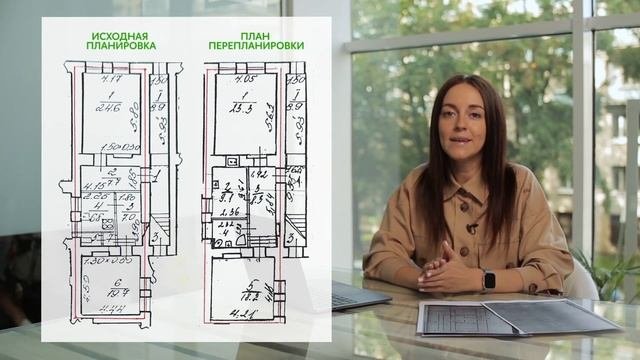 Поэтажные планы: зачем заказывать перед перепланировкой? Инструкция, как получить поэтажные планы