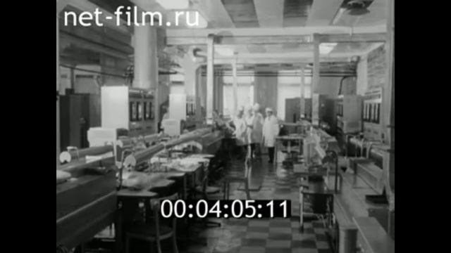 1972г. Новгород. завод имени Ленинского Комсомола