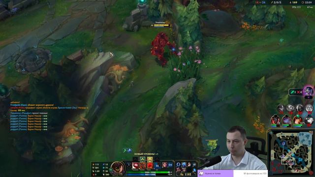 xTesoro запись стрима № 70 League of legends смотреть онлайн