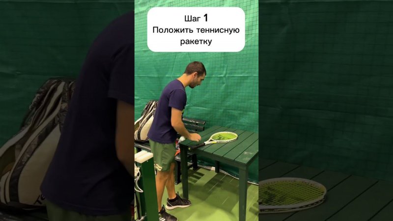 Как играют в падел теннисисты  #tennis #теннис