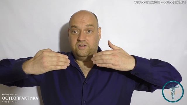 Остеопат помоги: как снять напряжение с головы — секреты твердой мозговой оболочки