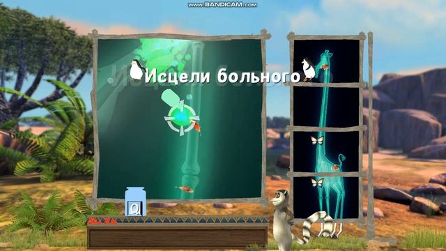 (сборище зебр и жирафов) Мадагаскар 2 Водопой (2/10) смотреть онлайн