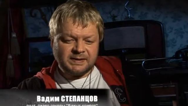 Московские резиденты Вадим Степанцов смотреть онлайн