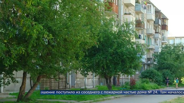 Две бригады пожарных прибыли тушить подгоревший ужин