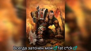 Fun mode - про орков Gachi remix(Right Version)