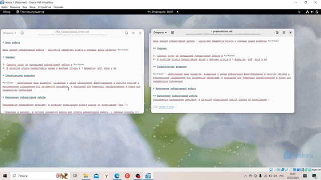 Создание презентации лабораторной работы №3 смотреть онлайн