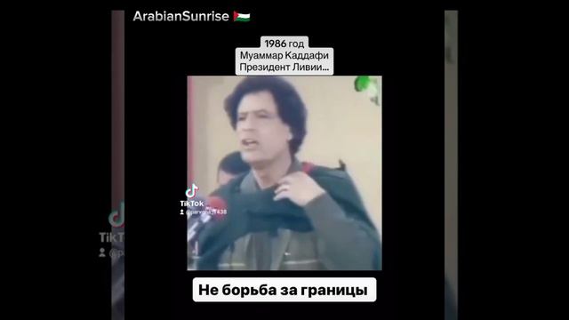 Львы арабской и мировой политики