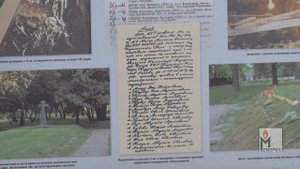 Игорь Гарькавый. Бутовская спецзона НКВД