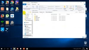Как организовать своё рабочее место на компьютере для работы